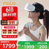 NOLO Sonic VR一体机 vr眼镜 VR游戏机 3d全景一体 vr体感游戏机设备全套【6+64G 送11款精选游戏】
