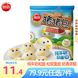 思念 猪猪包奶黄包 儿童早餐半成品 馅饼 卡通包子 蒸饺饺子 包点烧麦 猪猪包红豆300g/10只/袋