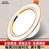 爱沐森（AIMUSEN）筒灯开孔7.5三色超薄防眩洞灯客厅吊顶变光天花板孔灯嵌入式射灯 5W三色白+金(开孔7至8.5厘米）