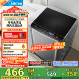 美的（Midea）波轮洗衣机全自动家用 MB55V36E 5.5公斤 宿舍租房 迷你洗衣机小型 随心洗 以旧换新 家电国家补贴