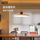 奥朵 AOZZO飞碟餐厅灯现代简约飞盘吊灯新款饭厅餐桌灯创意艺术灯饰中山灯具 【超值30cmTM智控】咖黄+红37W