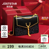 欧时纳（JUST STAR）包包女款2025新款轻奢侈小方包高级感单肩斜挎包女士包生日礼物女
