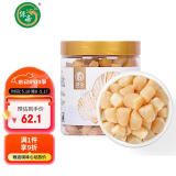 绿帝（GREEN KING） 干贝248g/罐 瑶柱 扇贝肉 海产干货 约350头/斤 