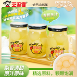 芝麻官水果罐头  即食零食 水果捞速食鲜果捞 梨球罐头258g*6瓶