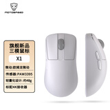 摩豹（Motospeed）X1 无线三模游戏鼠标 轻量化设计 PAW3395 无线4K 中小手鼠标 亲肤涂层  白色