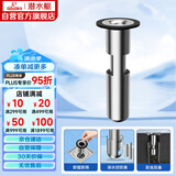 潜水艇（Submarine）不锈钢断层地漏专用防臭芯加长U型深水封防臭芯适用深度大于16cm