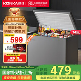 康佳145升低霜小冰柜一级能效家用商用冷藏柜冷冻柜顶开卧式冷柜小型租房用母婴母乳小冰箱BG15JD