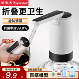 荣事达抽水器桶装水电动上水器纯净水桶取水器吸水器饮水机抽水泵压水器 折叠更卫生+耐用快出水