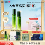溪木源愈创木抗痘水乳套装油痘敏感肌控油修护舒缓抑痘护理礼物 【抗痘力荐】水乳2件套