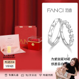 范琦（Fanci）为爱加冕对戒情侣银戒指男女活口表白礼物送女友 惊喜告白礼盒 闪电发货