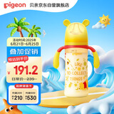 贝亲（Pigeon）迪士尼自然实感第3代宽口径PPSU奶瓶330ml LL号 秋收时分 AA235
