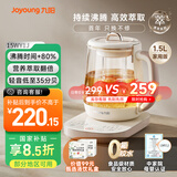 九阳（Joyoung）防溢沸萃家用养生壶迷你 1200W小气泡防糊恒温烧水壶  0胶水智能玻璃煮茶器【九阳漫生活】15WY1J