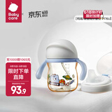babycare学饮吸管杯杯宝宝水杯重力球防漏水儿童水杯6-12个月婴儿1-3岁 【双杯盖- PPSU】蒙因蓝