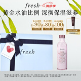 Fresh馥蕾诗玫瑰润泽密集保湿双萃精华100ml 生日礼物送女友送男友