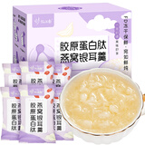 忆江南胶原蛋白肽燕窝银耳90g燕窝饮即食冻干孕妇送女友礼物