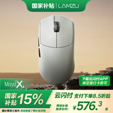 LAMZU兰族 Maya X 无畏契约  万金油模具 轻量化无线鼠标  电竞游戏鼠标 瓦罗兰特 CS2支持8Khz赛事同款 玛雅灰【自带8K接收器】