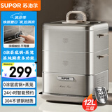苏泊尔（SUPOR）电蒸锅 电煮锅 电火锅 多功能家用蒸包子锅 智能预约电热锅 12升不锈钢多用途锅ZN23FC660