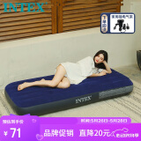 INTEX充气床垫家用午休气垫床单人陪护折叠充气床户外防潮垫新64756