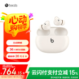 beats Studio Buds +  (第二代) 真无线降噪耳机 蓝牙耳机 兼容苹果安卓系统 象牙白