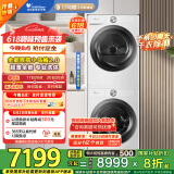 小天鹅（LittleSwan）洗烘套装 10KG滚筒洗衣机+变频热泵烘干机【小乌梅2.0奶油白】TG100S83PROW+83PROW 家电国家补贴
