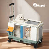 华元宠具（hoopet）猫包外出便携拉杆箱猫咪背包宠物双肩包坐车神器狗狗大容量行李箱 【25升级款】多猫拉杆箱（米绿）