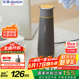 东菱（Donlim）【国家补贴】便携烧水壶电热水杯家用旅行烧水杯小型冲奶防烫办公室养生保温杯DL-B1钛金灰