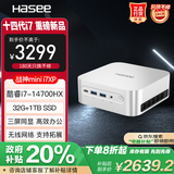 神舟（HASEE）战神mini i7XP迷你台式电脑办公小主机（酷睿十四代i7-14700HX 32G 1TBSSD WIFl）