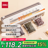 得力（deli）家用腊肉抽真空封口机小型真空包装机食品塑封机全自动真空机干湿两用商用真空保鲜打包机LM555