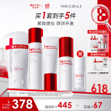 薇诺娜（WINONA）护肤品套装 洁水乳面霜精华紧致补水保湿舒缓敏感肌可用礼物 【紧致尊享】洁+水+霜+精华+眼霜