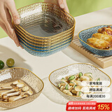 逸居客（YIJUKE）【4个装】水果盘零食盘吐骨碟小盘子家用收纳盘干果盘小碟子