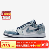 耐克NIKE缓震篮球鞋男乔丹AJ1 JORDAN1运动鞋 CZ8455-100牛仔蓝40.5