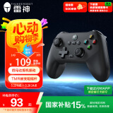 雷神（ThundeRobot）G30S竞技版 2.4G无线有线蓝牙游戏手柄 类XBOX扳机振动TMR摇杆原神黑神话怪猎荒野双影奇境 黑