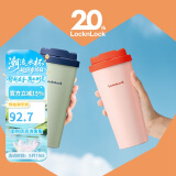 乐扣乐扣（LOCK&LOCK）遇见元气保温保冷咖啡杯手持简约弹盖水杯子周年纪念款550ML橙色