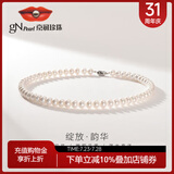 京润珍珠项链韵华925银经典淡水珍珠项链妈妈款近圆生日礼物实用送礼