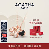 AGATHA/瑷嘉莎 爱心小狗银项链女【生日礼物】送女友闺蜜高级感轻奢吊坠 玛瑙黑