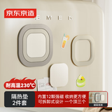 京东京造 隔热垫 硅胶磁吸桌垫防烫隔热垫耐高温2件套