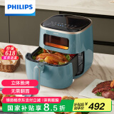 飞利浦（PHILIPS）【国家补贴】海星空气炸锅 家用5.6L大容量智能触屏 多功能全自动 HD9257 