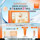 雪花秀滋盈琉光润颜水乳护肤礼盒润颜水150ml+润颜乳125ml 直播间享立减