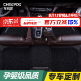 车丽友定制汽车脚垫丝圈专用于雅阁crv思域a6l奥迪a4l领克03威兰达
