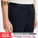 九牧王男裤休闲裤【新疆长绒棉】四季款经典休闲裤长男士百搭裤子 藏青合体版TB1DXX50213 常规 春款 32 码175/17080A2.46尺82cm