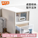 禧天龙（Citylong）抽屉式收纳柜储物柜儿童衣柜透明床头柜夹缝整理柜置物柜 【透明白小号】 27*21*9.6cm ABS加厚外框 安全无异味