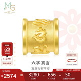 周生生黄金转运珠足金生日礼物串珠六字大明咒不含绳86695C定价