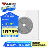 公牛(BULL) 空白面板 G28系列 空白板带出线孔面板 开关插座电视背景墙堵洞遮丑进出线孔 G28B104 珍珠白