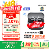 三星 Samsung【国家补贴】Buds3 Pro 智能降噪蓝牙耳机/无线运动游戏耳机/自适应主动降噪 星际银