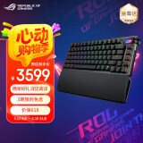 ROG夜魔Extreme 机械键盘 无线/蓝牙三模 75配列热插拔客制化Gasket结构全彩OLED 8K回报率NX冰暴灰轴