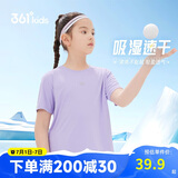 361°儿童速干短袖2025夏季男女童(3-12岁)运动上衣透气短T恤 160紫