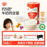 秋田满满有机高铁高钙婴幼儿米粉（南瓜紫薯）258g宝宝营养辅食米糊7-12月