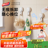太力吸盘挂钩厨房免打孔强力无痕门后挂毛巾架卫生间上墙置物架挂钩