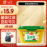 海天鲜香豆瓣酱800g 0添加防腐剂 黄豆酿造调味酱 蘸炒焖烧炖 