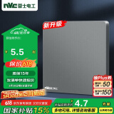 NVC雷士电工 开关插座 电工电料 86型空白装饰插座面板 N25雾感灰
